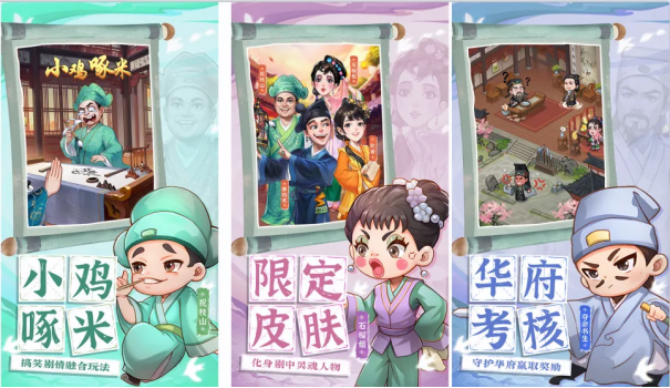 2024年戏服传情，匠心织梦！非遗戏服亮相益世界《我是大东家》&《唐伯虎点秋香》联动版本