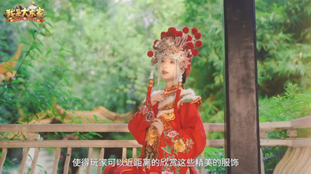 2024年戏服传情，匠心织梦！非遗戏服亮相益世界《我是大东家》&《唐伯虎点秋香》联动版本