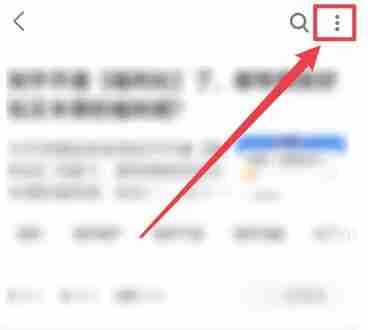 2024年知乎自己的问题怎么删除
