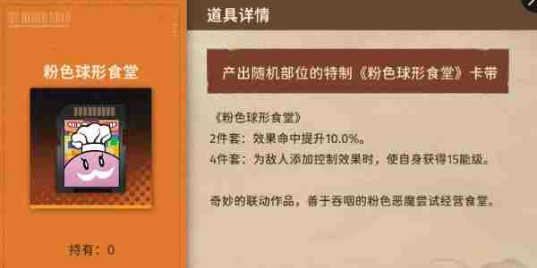 2024年《新月同行》碎银子卡带推荐一览