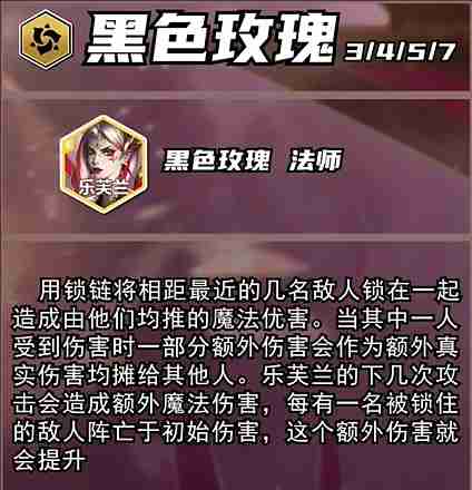 2024年《金铲铲之战》s13双城之战5费卡介绍