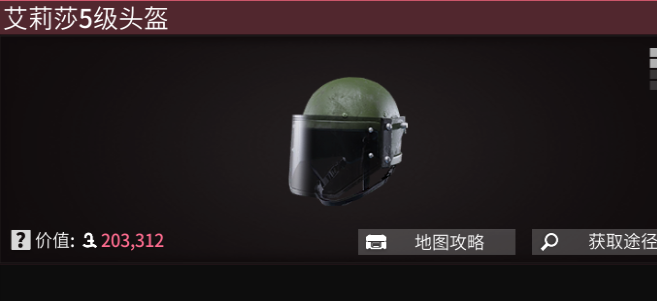 2024年萤火突击重装玩家怎么出装