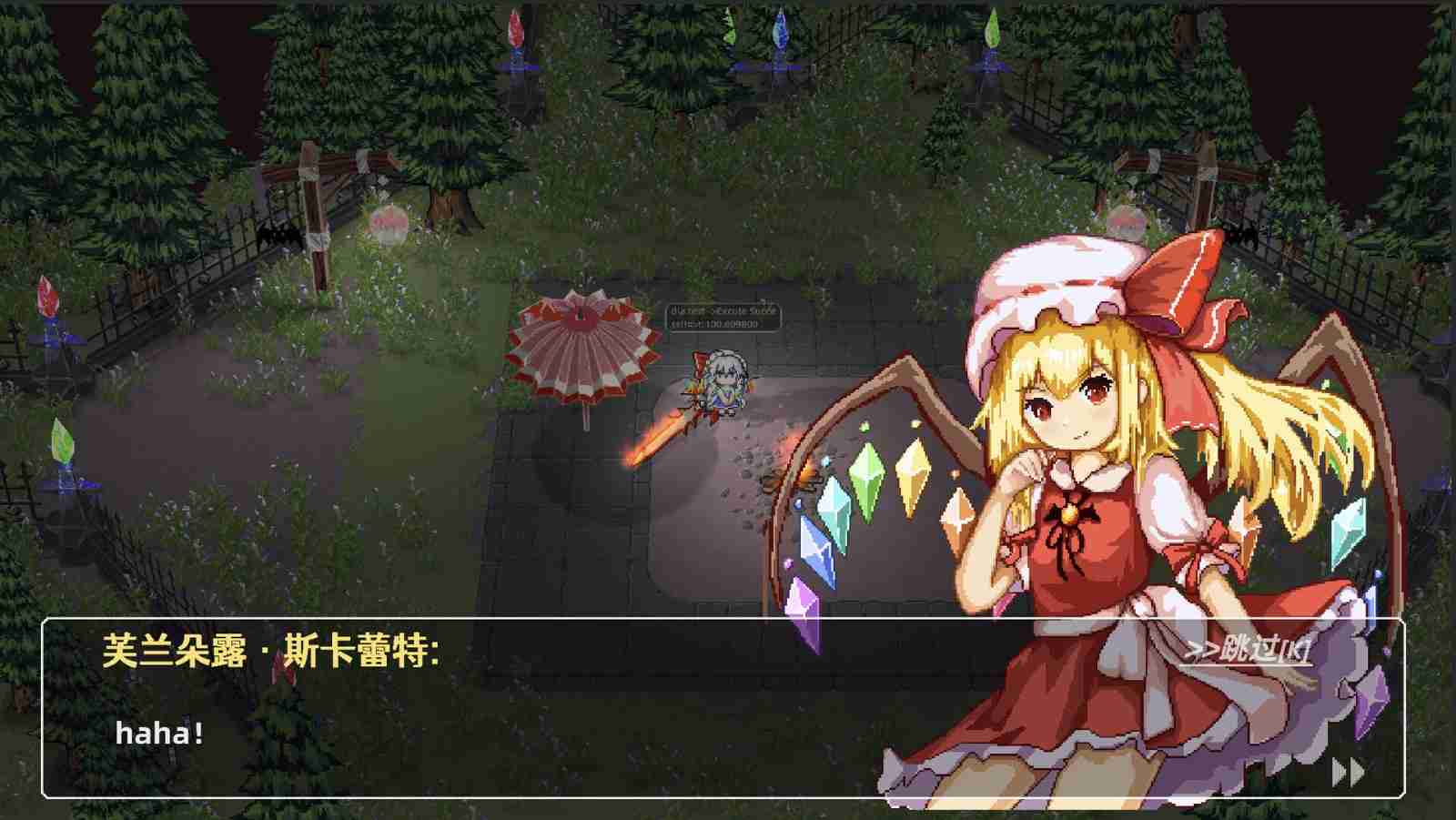 2024年东方同人动作肉鸽游戏《东方祈妖录》Steam页面上线 发售日待定