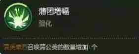 2024年《大王不好啦》左慈技能详解