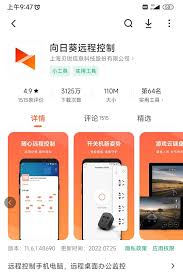 2024年如何将移动摄像头与手机连接