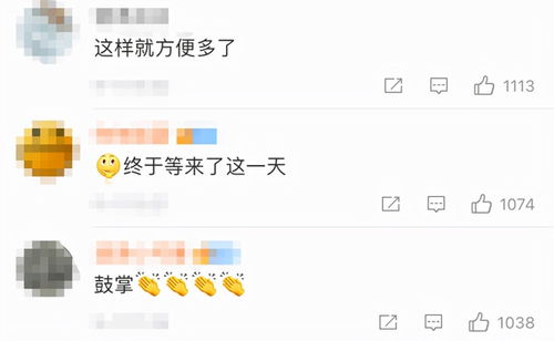 2024年微信试行松绑外链新政策