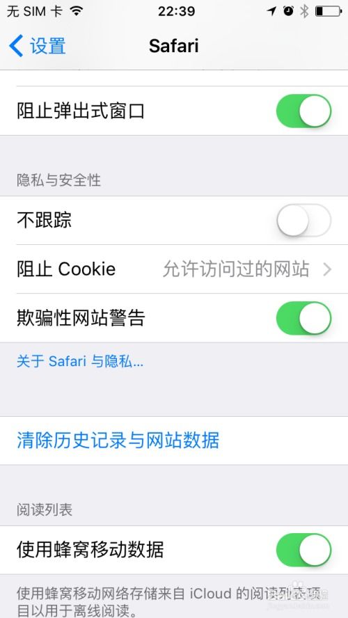 2024年如何清理iPhone内存空间