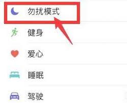 2024年苹果手机如何设置