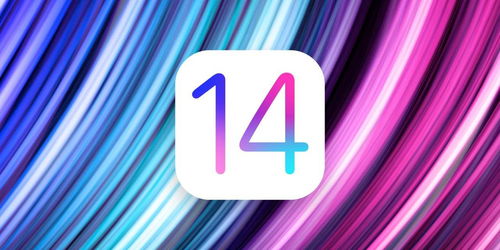 2024年iOS17.6.2更新亮点全解析