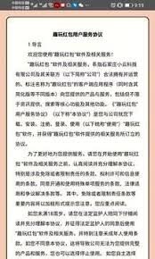 2024年手机贴膜教程