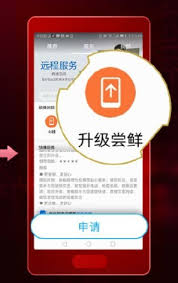 2024年华为荣耀V10如何申请GPUTurbo技术？
