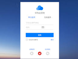 2024年华为手机被锁住了解锁方法