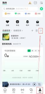 2024年QQ音乐误删歌单如何找回