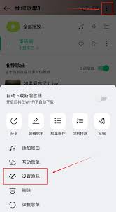2024年QQ音乐误删歌单如何找回