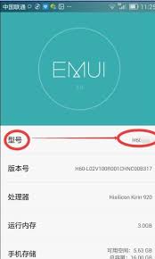 2024年华为如何查看手机型号