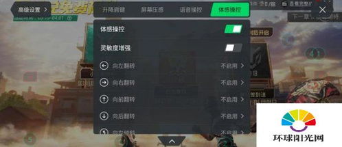 2024年黑鲨4pro如何开启暗色模式提升视觉体验