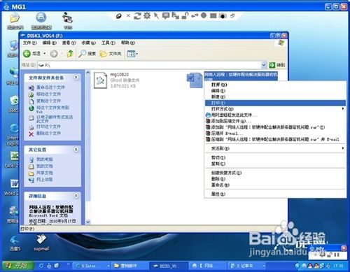 2024年互联网打印机设置首选打印设备
