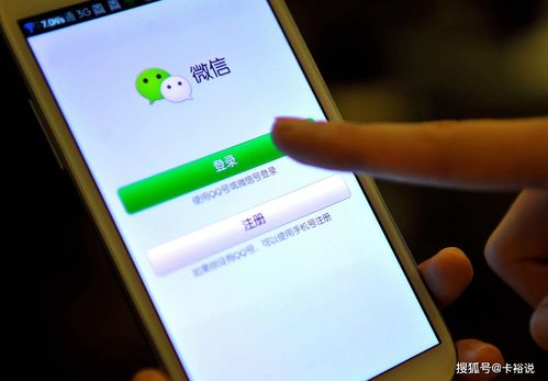 2024年赫兹交友软件如何取消好友关系