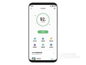 2024年魅族16plus如何调整闹钟声音大小