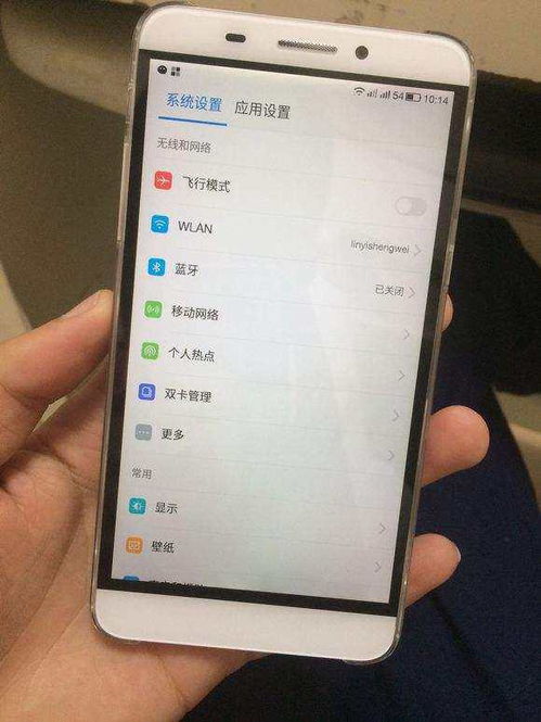 2024年小米手机强制重启方法详解