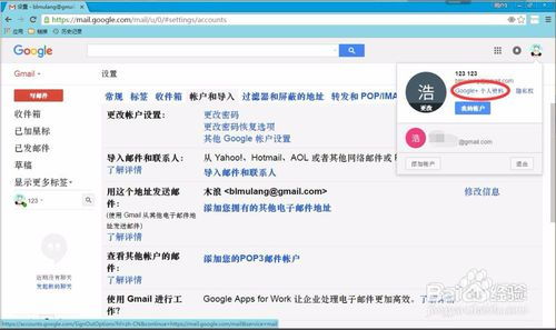 2024年小鱼易连如何更改入会名称