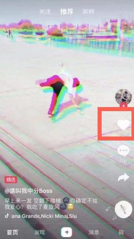 2024年抖音点赞记录怎么一键清除