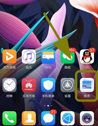 2024年华为手机如何修改图片