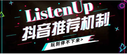 2024年抖音登录访问频繁是什么意思