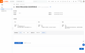 2024年通义听悟app如何继续录音