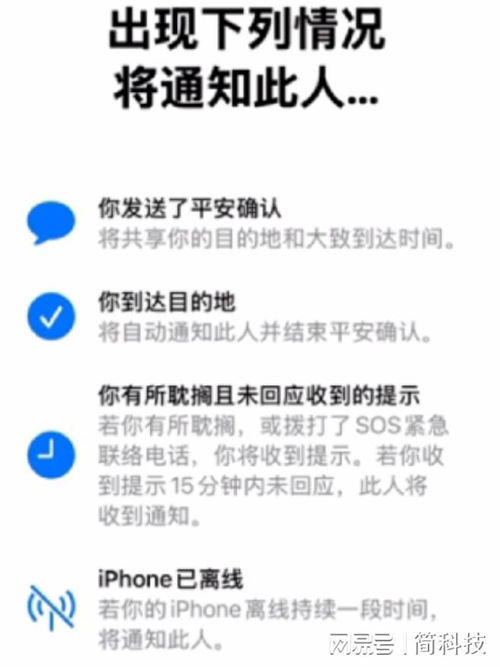 2024年iOS17.6RC版如何升级