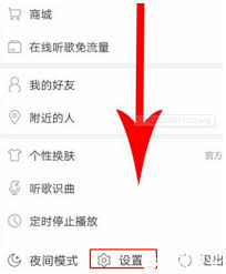 2024年网易云音乐如何上传音乐作品