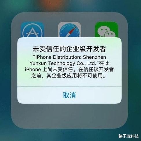 2024年苹果15如何双开微信