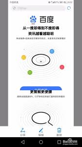 2024年华为手机截长屏方法详解
