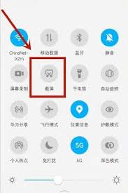 2024年华为手机截长屏方法详解