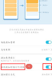 2024年荣耀Play3如何关闭充电提示灯