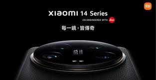 2024年小米14Ultra无线网如何连接