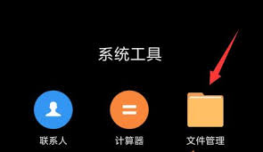 2024年手机QQ下载文件储存在哪