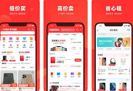 2024年找靓机app如何办理退款