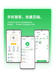 2024年魅族手机图片压缩技巧