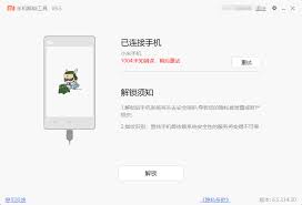 2024年小米手机无法设为私密原因解析