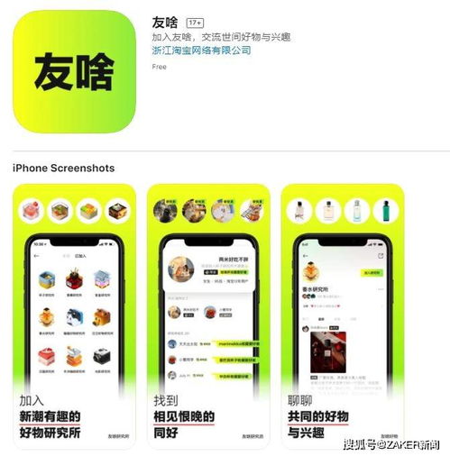 2024年星链友店app如何购物使用指南