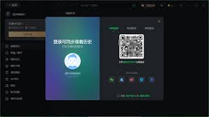 2024年爱奇艺如何让他人登录