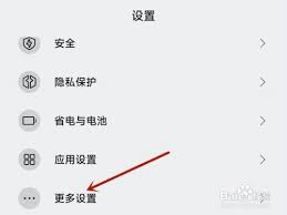 2024年抖音看直播自动锁屏如何调整