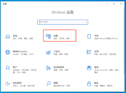 2024年电脑蓝牙打开方法