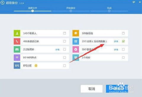 2024年vivo手机误删视频怎么恢复