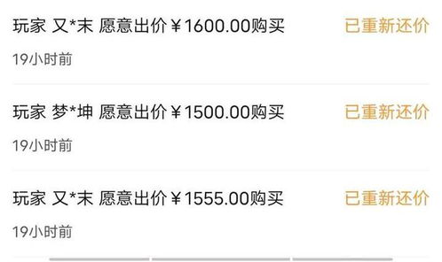 2024年梦幻西游藏宝阁怎么取消还价