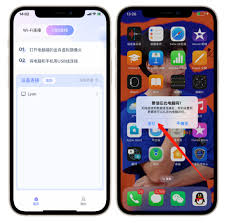 2024年苹果14如何安装摄像头