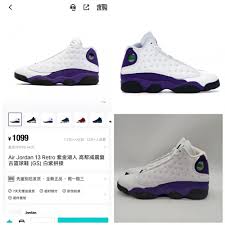 2024年得物求购不退钱该如何投诉