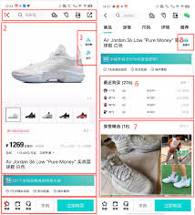 2024年得物求购不退钱该如何投诉