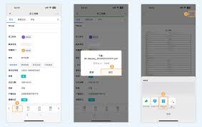 2024年通过短信修改打印机名称